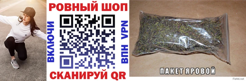 Наркотические вещества Омск Альфа ПВП  Меф мяу мяу  МАРИХУАНА  Cocaine 
