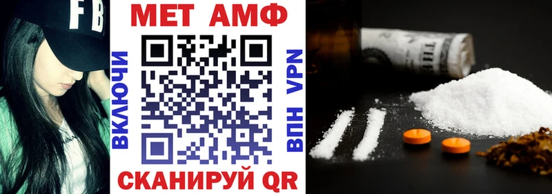 Amphetamine 97%  Омск 