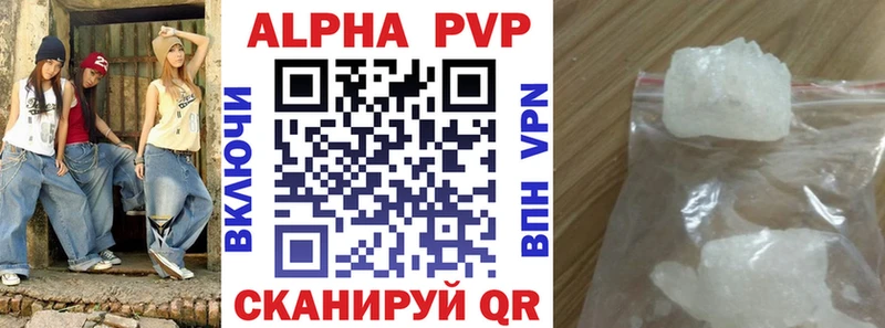 A-PVP мука  Омск 
