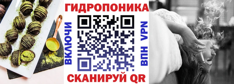 Печенье с ТГК марихуана  что такое   Омск 