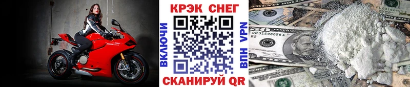 COCAIN Перу  продажа наркотиков  Омск 