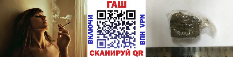 ГАШ VHQ  MEGA рабочий сайт  Омск  дарнет шоп 