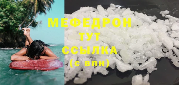 тгк Беломорск