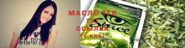 тгк Беломорск