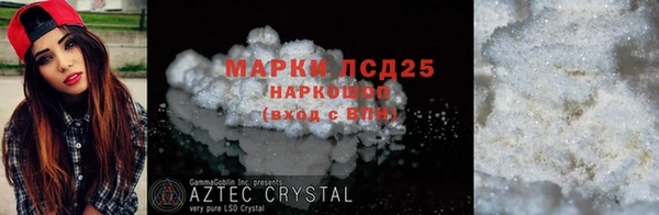 тгк Беломорск