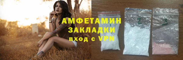 бутик Белоозёрский