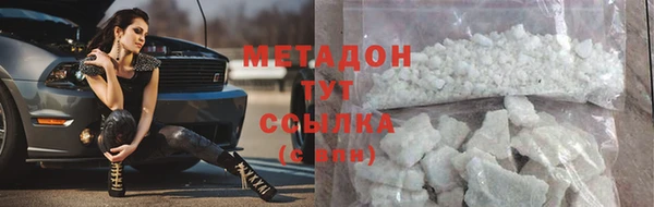 бутик Белоозёрский