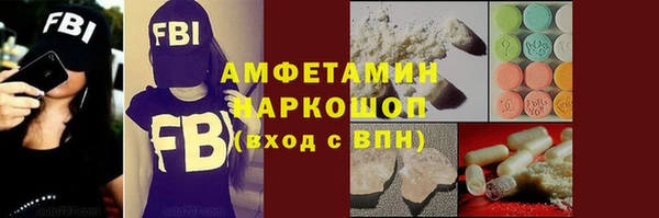 тгк Беломорск