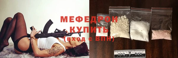 тгк Беломорск
