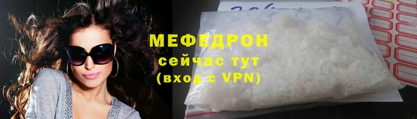 тгк Беломорск