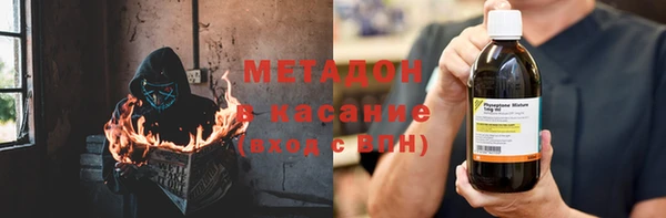 тгк Беломорск