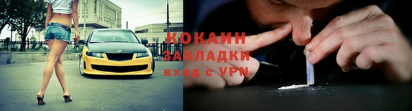 амфетамин Балахна
