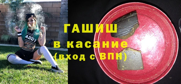тгк Беломорск