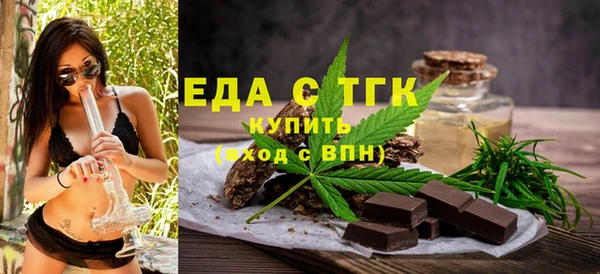бутик Белоозёрский
