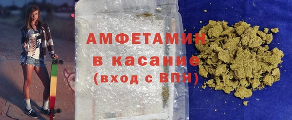 тгк Беломорск