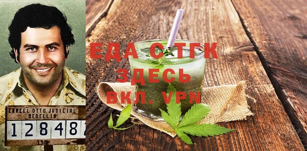 крисы Белокуриха