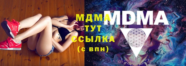 тгк Беломорск