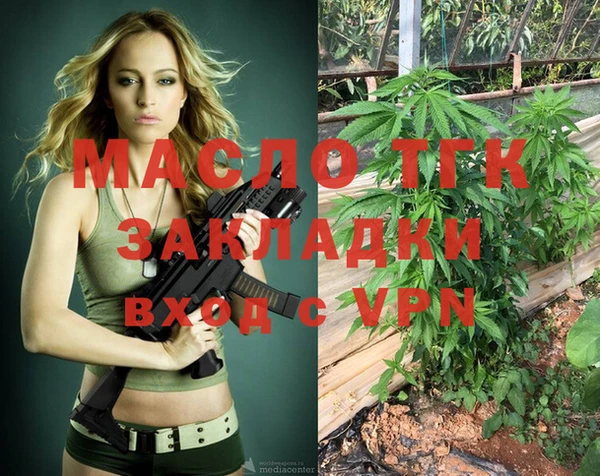 тгк Беломорск