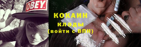 бутик Белоозёрский