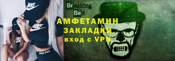 бутик Белоозёрский