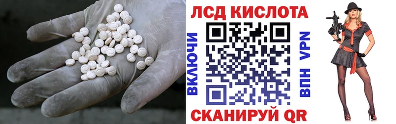 купить наркоту  Омск  LSD-25 экстази кислота 