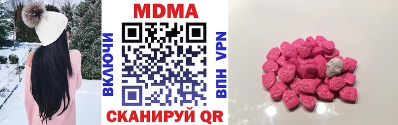 MDMA кристаллы  darknet наркотические препараты  Омск 