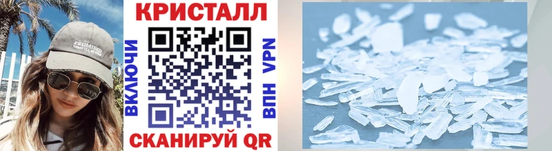 Метамфетамин витя купить цена Омск