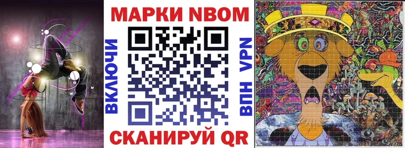 закладка  Омск  OMG как зайти  Марки N-bome 1500мкг 