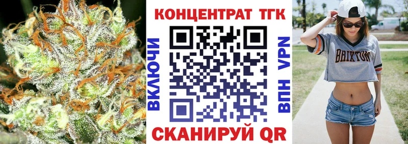 магазин продажи наркотиков Омск MEGA ссылка Дистиллят ТГК Wax